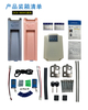 Heavy-Duty Swing Door Motor for Commercial Applications