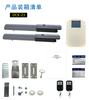 Heavy-Duty Electric Swing Gate Motor for Residential and Commercial Use
